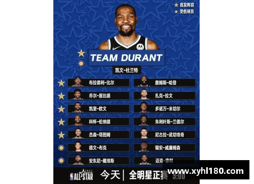 爱购彩NBA直播观看指南：如何找到最佳的观赛平台