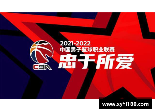 爱购彩2023年CBA联赛宣布扩军至20支球队，将迎来更激烈的竞争！