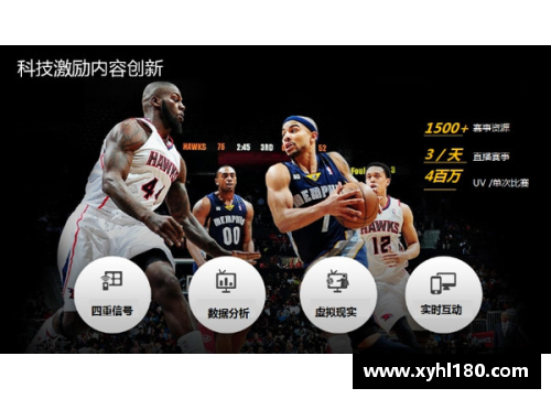 爱购彩腾讯NBA直播：全方位探索篮球世界